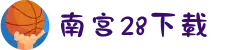 南宫28中国官网APP下载 - NG28登录中心